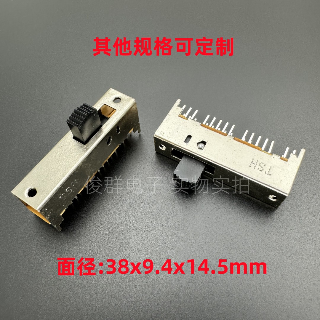 TSH SS64D01G8滑动拨动开关电源直插双排30脚4档推动柄高8mm