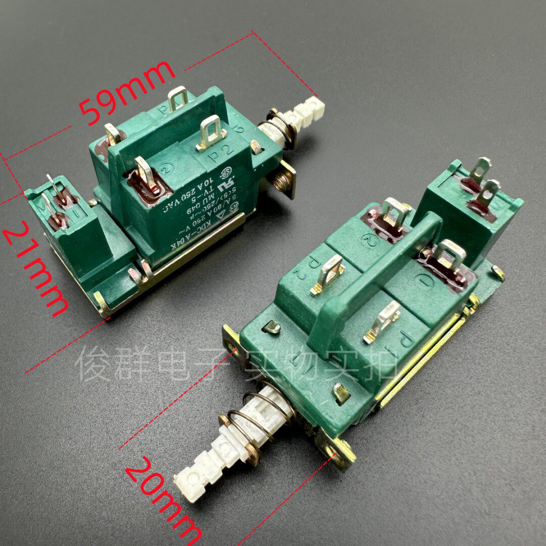 优质电源开关KDC-A04K带锁电源开关自锁按键TV-5大电流10A带开关