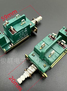 优质电源开关KDC-A04K带锁电源开关自锁按键TV-5大电流10A带开关