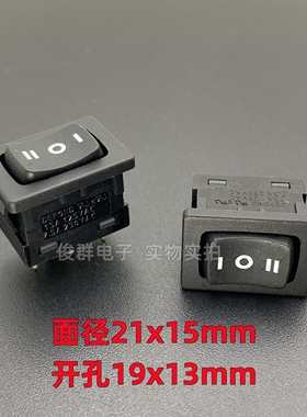 德丰DEFOND CRT-1215-Y电源船型开关10A大电流3脚3档翘板按钮按键