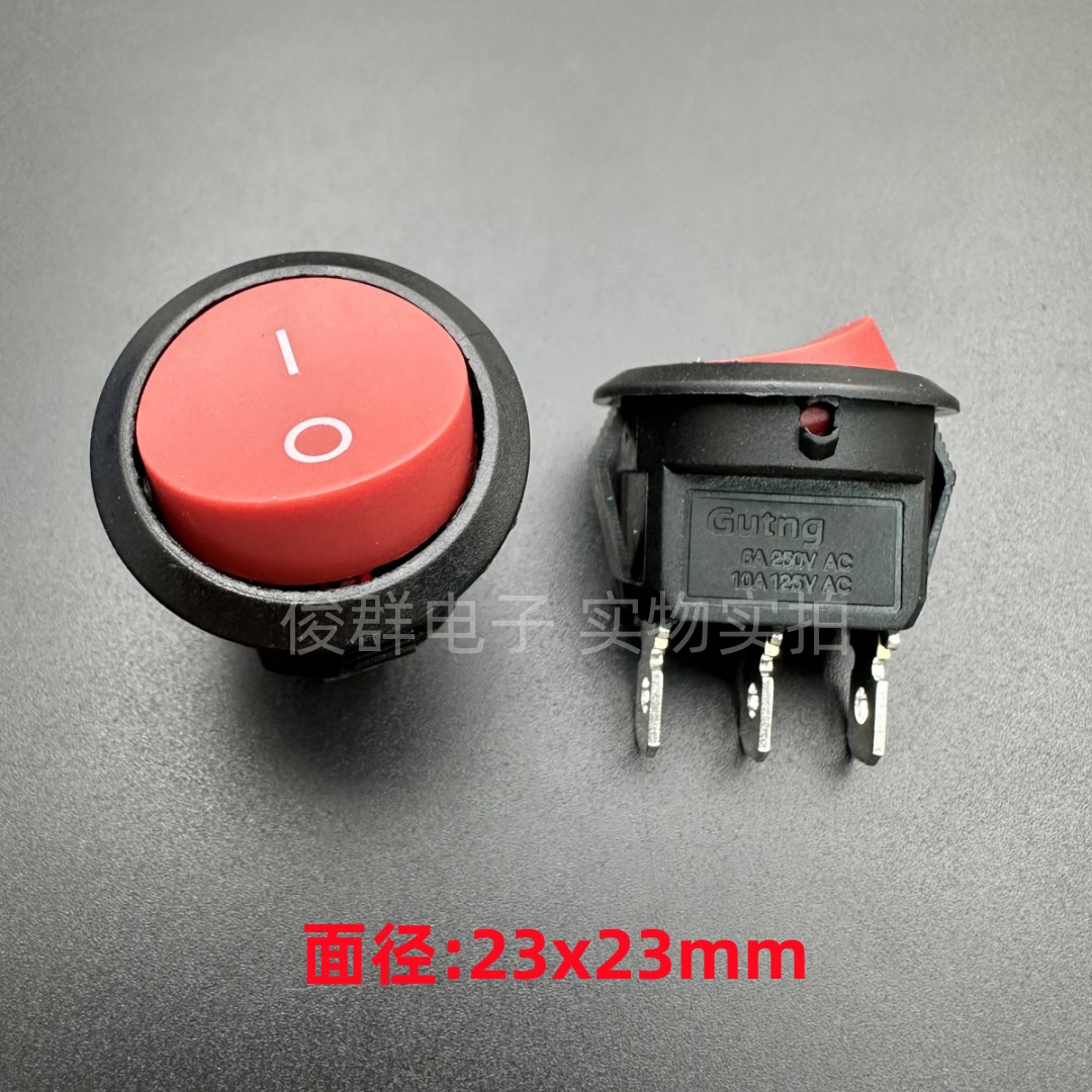 原装Gutng大电流6A圆形船型开关3脚2档红色按键开关KCD2