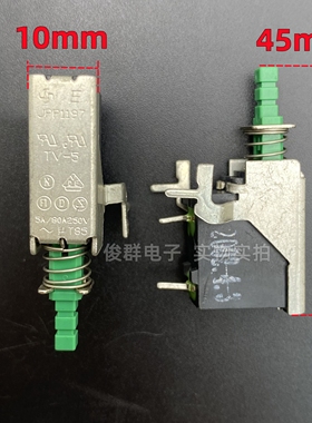 韩国NAMAE南涯JPP1197 TV-5 5A/80A250V自锁电源开关按键功放机箱