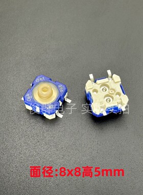 德国RAFI轻触开关8*8*5海德堡键盘印刷机防水防尘软硅胶按键