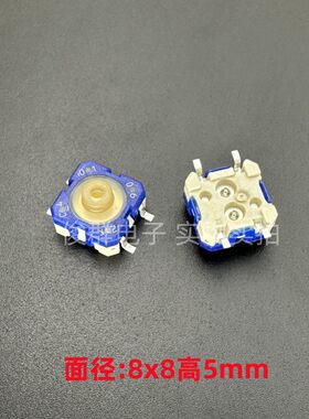 德国RAFI轻触开关8*8*5海德堡键盘印刷机防水防尘软硅胶按键
