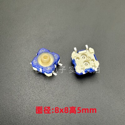 德国RAFI轻触开关8*8*5海德堡键盘印刷机防水防尘软硅胶按键