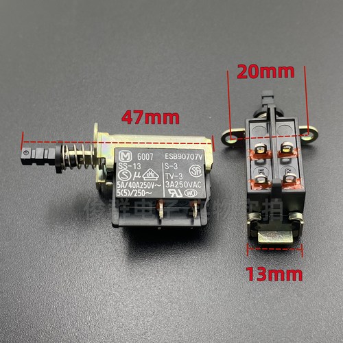 松下ESB90707V TV-3自锁电源开关按键4脚5A电视机箱按钮SS-13 S-3