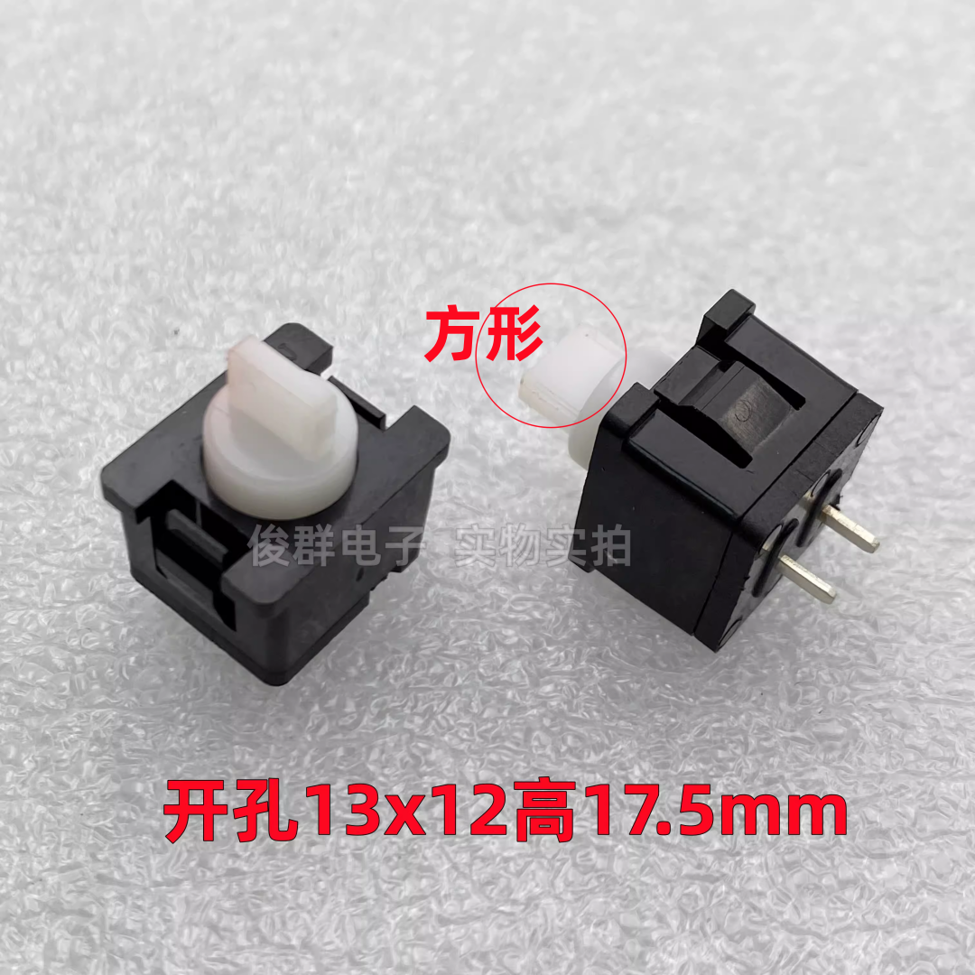 台湾PB-11E03电脑键盘按键开关轻触点复位一字按钮游戏机直插2脚