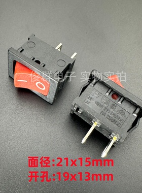 FH台湾HF-606翘板船型电源开关按键摇臂拨动红色按钮2脚2档6A250V