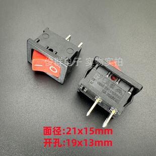 FH台湾HF-606翘板船型电源开关按键摇臂拨动红色按钮2脚2档6A250V