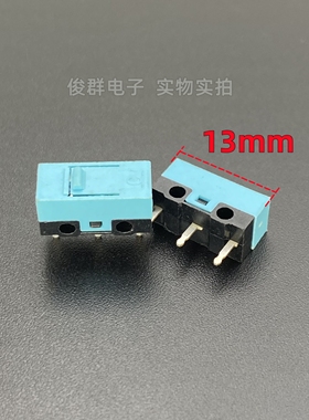 小微动开关双飞燕雷蛇罗技微软游戏鼠标轻触按键蓝色按钮直插3脚