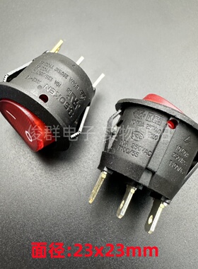 SOKEN万事达RK2-13带灯船型电源开关3脚2档圆形10A翘板煮面锅按钮