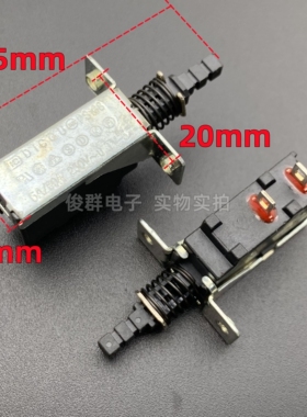 台湾帝克DICGU PS168自锁电源开关TV-5功放电视机箱按键2脚5A按钮