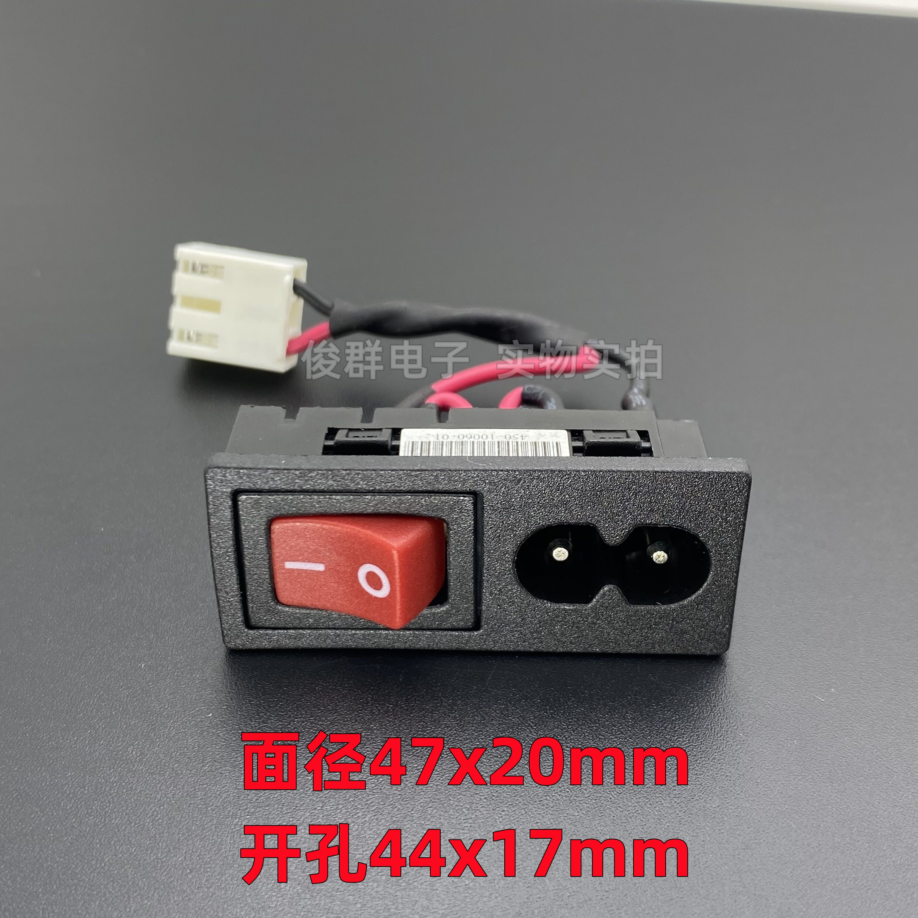 台湾JEC JR-201S带开关电源插座8字八字AC公座音箱充电口插孔2.5