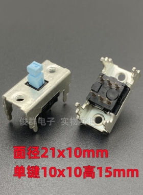 台湾福华FD自锁按键开关10*10*15mm带框架6脚带锁调音台电源按钮