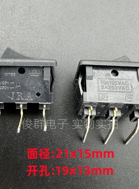 韩国NAMAE南涯JRA2103船型开关弯脚3脚2档翘板电源按键带O一10T55