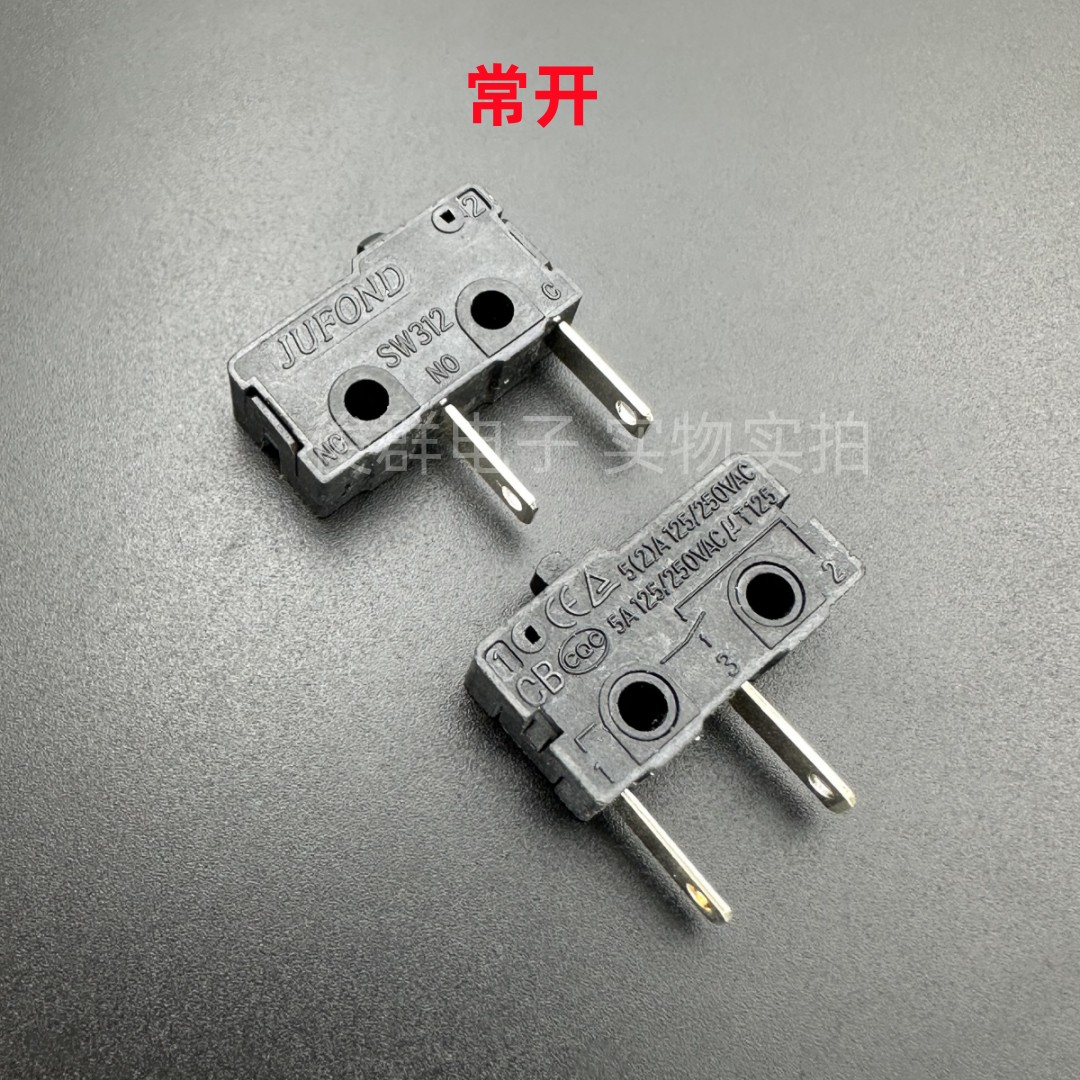 JUFOND 高品质SW312中微动开关5A250VAC行程限位检测复位2脚常开