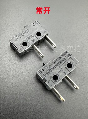 JUFOND 高品质SW312中微动开关5A250VAC行程限位检测复位2脚常开