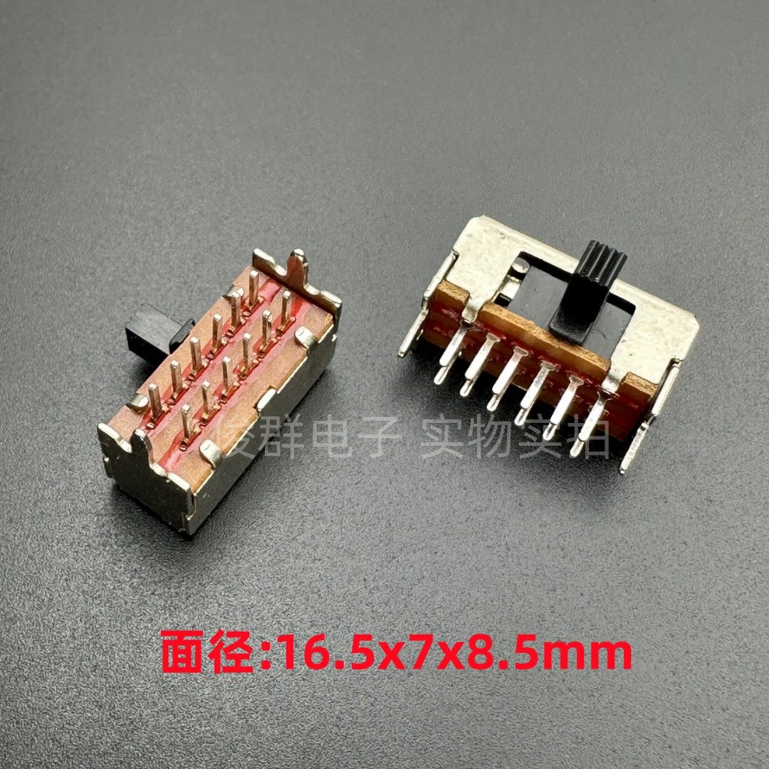 高品质SK24D03G5mm卧式小型拨动开关双排12脚4档滑动玩具开关,电子元器件市场,拨动开关,淘宝优惠券,粉丝福利购,淘宝优惠卷