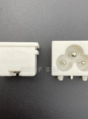 RF-190电源梅花插座插头AC公座充电器白色3芯三孔插口电脑适配器