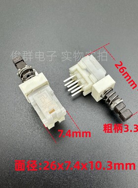 日本ALPS琴键开关带锁6脚SPUP190700按钮开关A03直键开关自锁双排