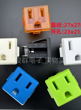 台湾RONG FENG荣丰美标SS-6B电源插座三孔母座美规插头卡扣式插口