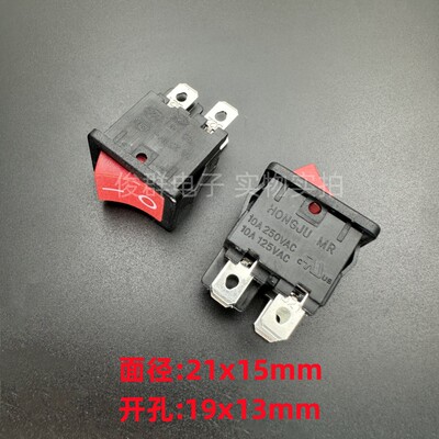 台湾HONGJU MR船型开关4脚2档按键10A翘板船形MR6-210红盖KCD-104