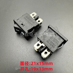 普尼克PRONIC R13船型开关4脚2档10A电源翘板船形按钮按键