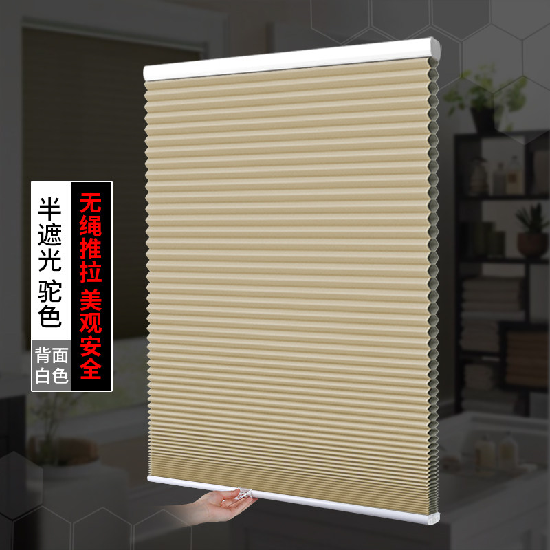 定制推阳蜂巢帘阳台遮拉伸缩窝y琴帘隔音窗帘日夜帘蜂风帘可免i.