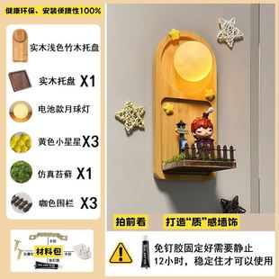 小野高级创意盲盒展示时钟DIY材料包钟表挂钟客厅手办展示架上墙