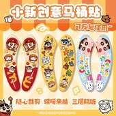 马桶贴纸坐便器防水 通用款 马桶垫圈加大可爱家用粘贴式 可水洗四季