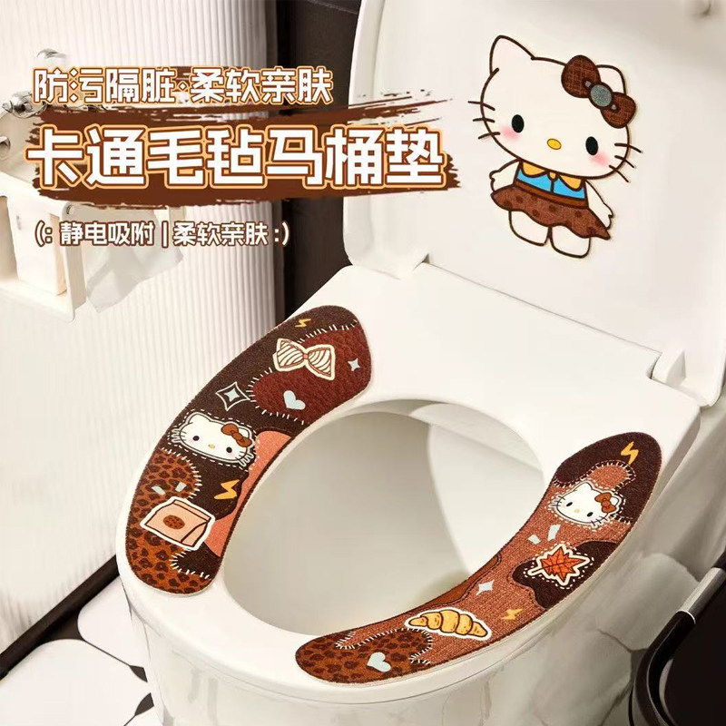 卡通马桶垫粘贴式四季通用家用加厚坐便器垫圈柔软亲肤旅行家用,家庭/个人清洁工具,马桶套/马桶座圈,淘宝优惠券,粉丝福利购,淘宝优惠卷