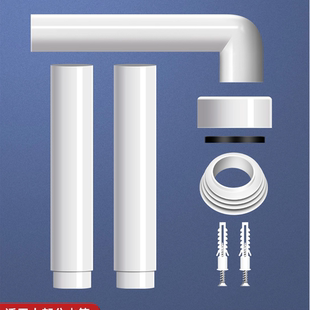 蹲便器冲水箱配件大全卫生间厕所蹲坑排水管通用连接管下水管家用