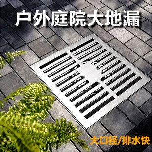 地漏304不锈钢加厚防臭110 160管专用阳台天台大口径户外庭院排水