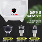 老式 拖把池下水器瓷盆洗衣池排水管大理石盆水泥池通用型套装 配件