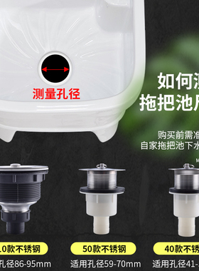 老式拖把池下水器瓷盆洗衣池排水管大理石盆水泥池通用型套装配件