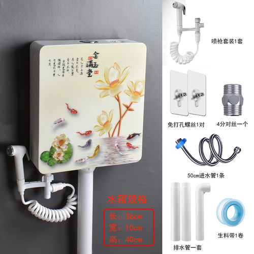 家用厕所卫生间马桶冲水箱套