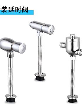 小便池冲水阀手按式黄铜开关器厕所卫生间小便斗延时按压冲洗阀门