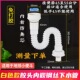 厕所小便器下水管挂便池免打胶排水管不锈钢小便斗防臭带钢丝配件