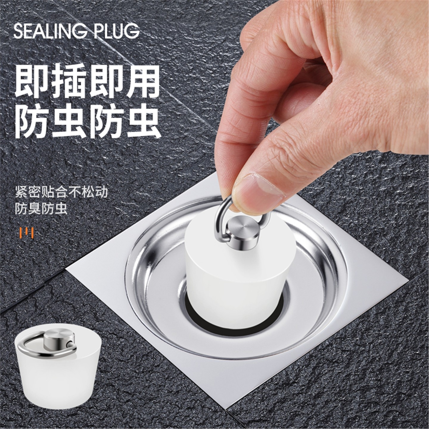 地漏堵孔塞子硅胶下水管密