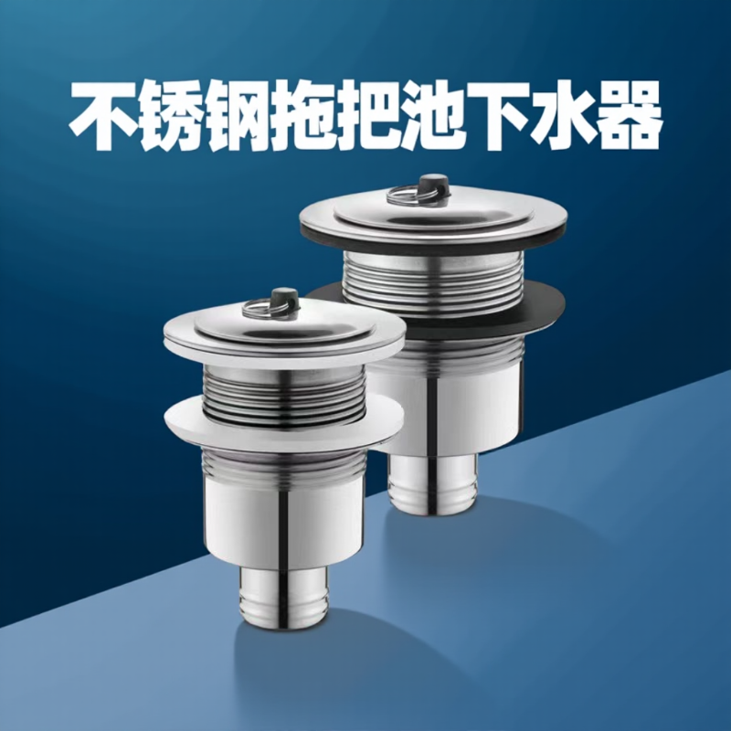 不锈钢加厚防臭厨房水槽拖