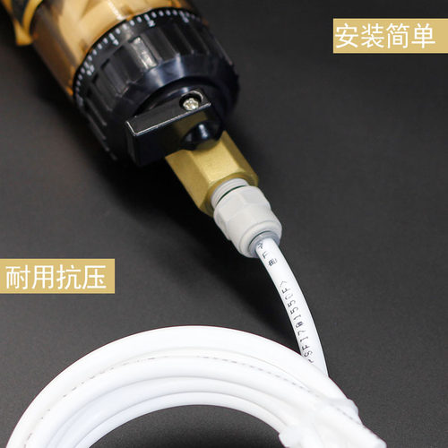 前置过滤器排水管软子自来