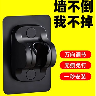 免打孔花洒支架花酒淋浴喷头固定挂座神器通用免钉卫生间配件大全