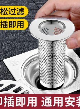 304不锈钢地漏过滤网浴室下水道防臭地漏芯卫生间地漏盖1286