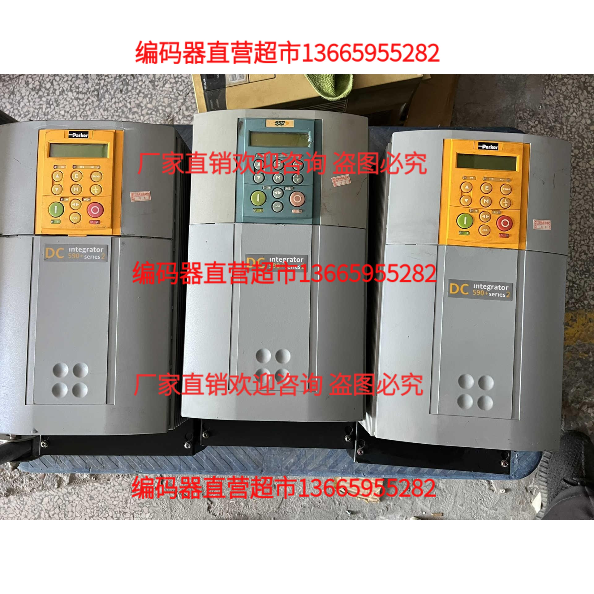 欧陆590 直流调速器