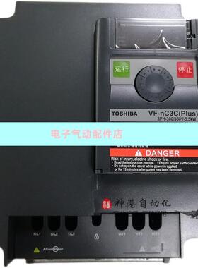 全新正品TOSHIBA东芝变频器 VFnC3C-4150P 15KW 380V VFnC3C