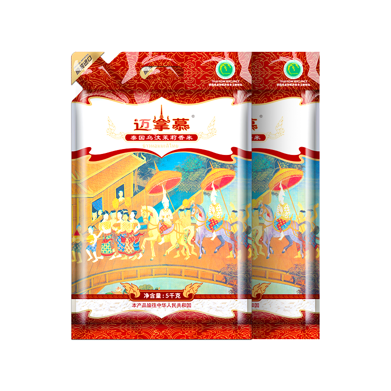 原装泰国香米迈拿慕茉莉香米