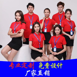 休闲翻领polo衫广告文化衫T恤团队短袖DIY工作服纯棉定制印字LOGO