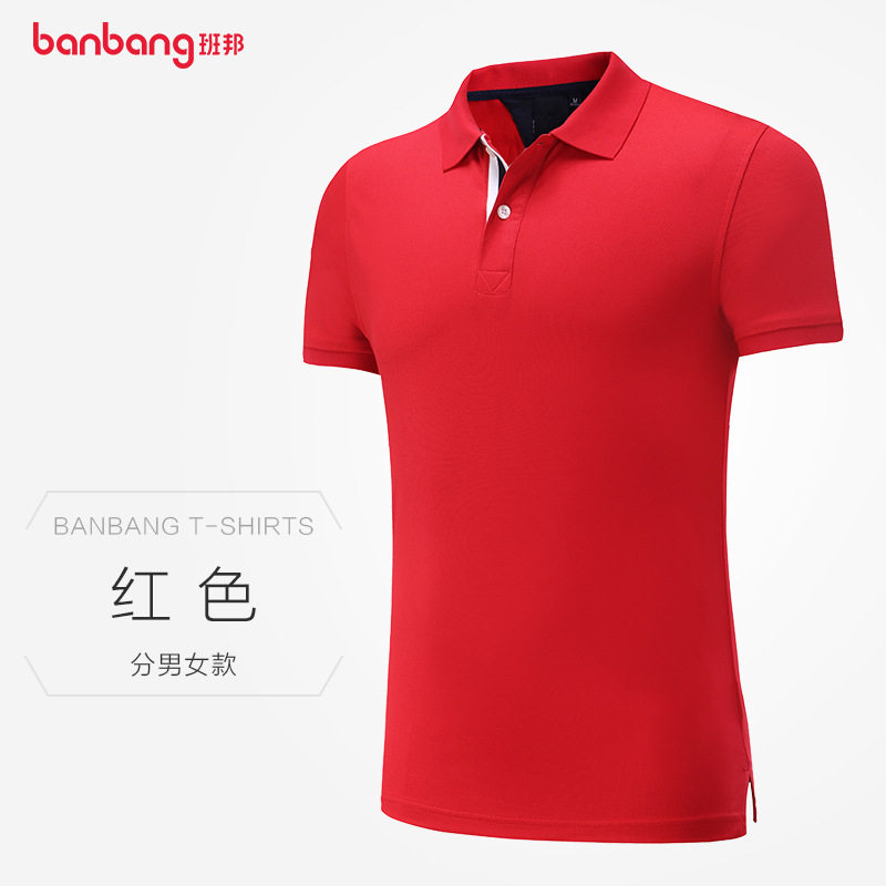 文化衫定制厂家 男式翻领短袖工服POLO衫定做印字广告T恤定制厂家