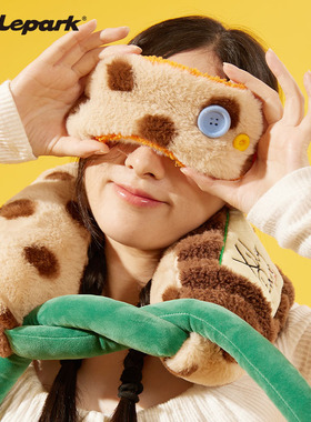 xilepark条纹U型颈枕眼罩可爱保暖办公室午睡枕闺蜜朋友新年礼品