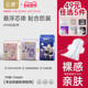 任选5件 49元 碧芭宝贝云霓白小丫日用夜用加长夜用卫生巾